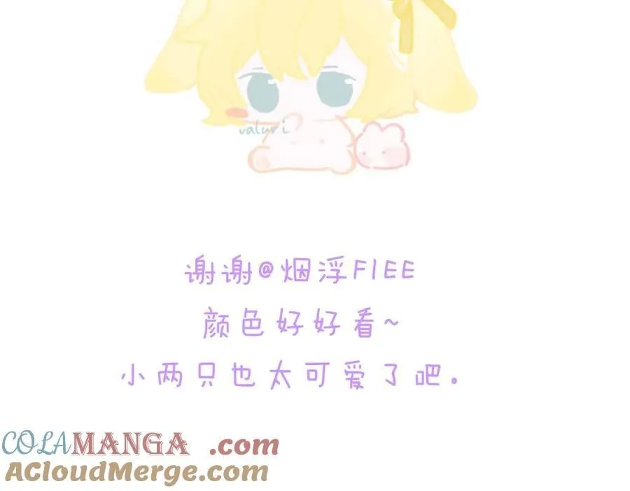 小剧场&同人集锦06 第17页