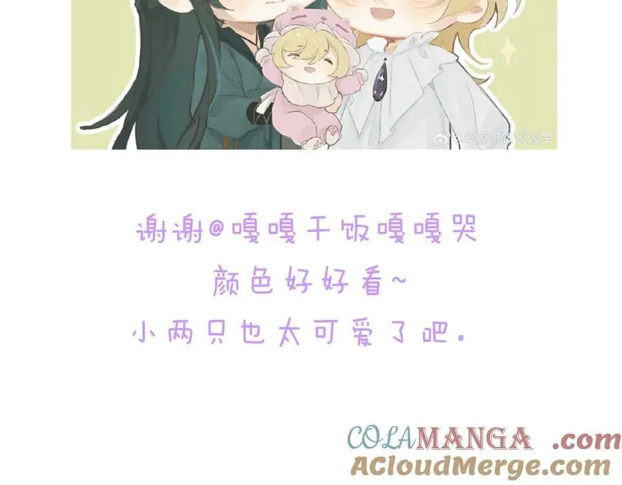 小剧场&同人集锦06 第19页