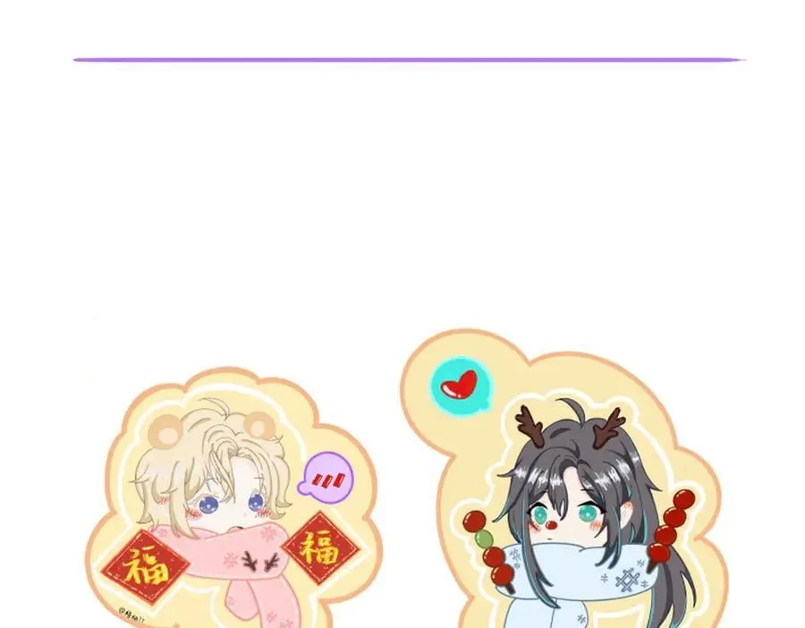 小剧场&同人集锦06 第20页