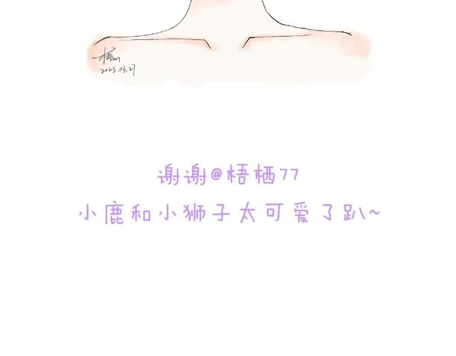 小剧场&同人集锦06 第22页