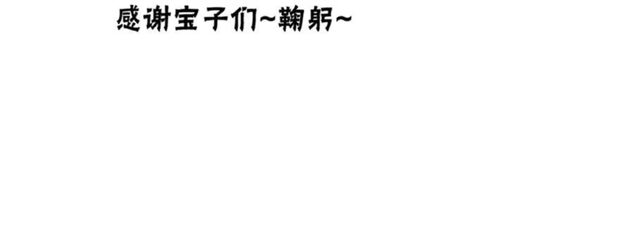 小剧场&同人集锦06 第24页