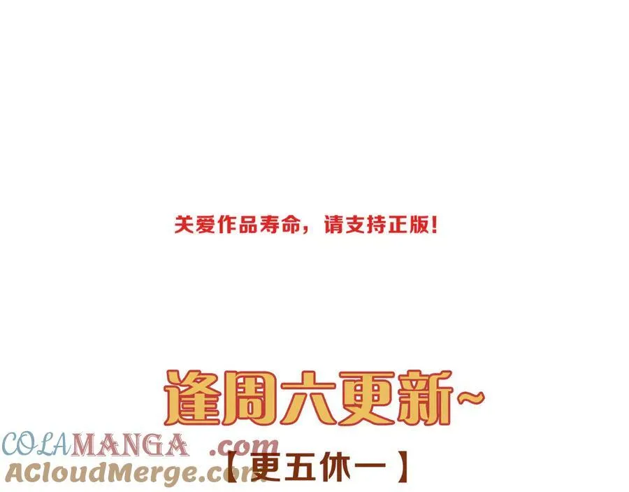 小剧场&同人集锦06 第25页