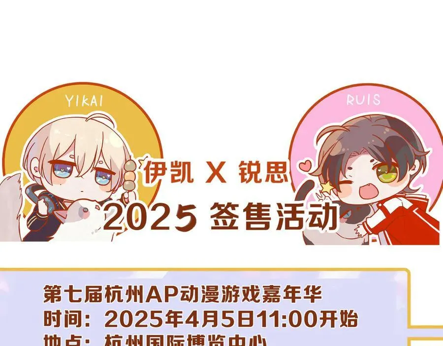小剧场&同人集锦06 第26页