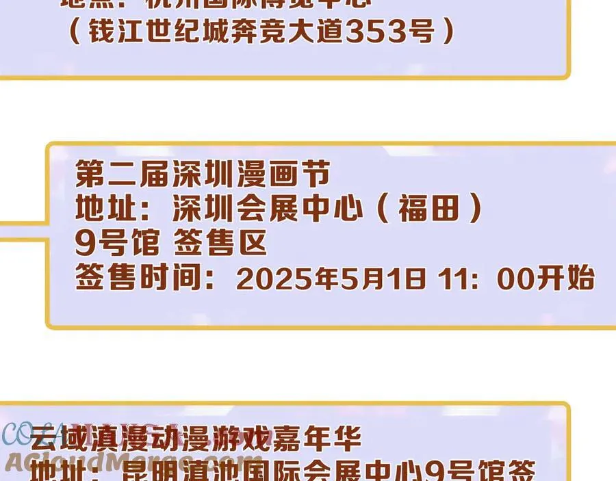 小剧场&同人集锦06 第27页
