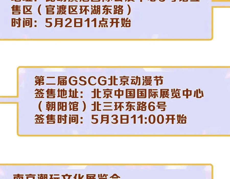 小剧场&同人集锦06 第28页