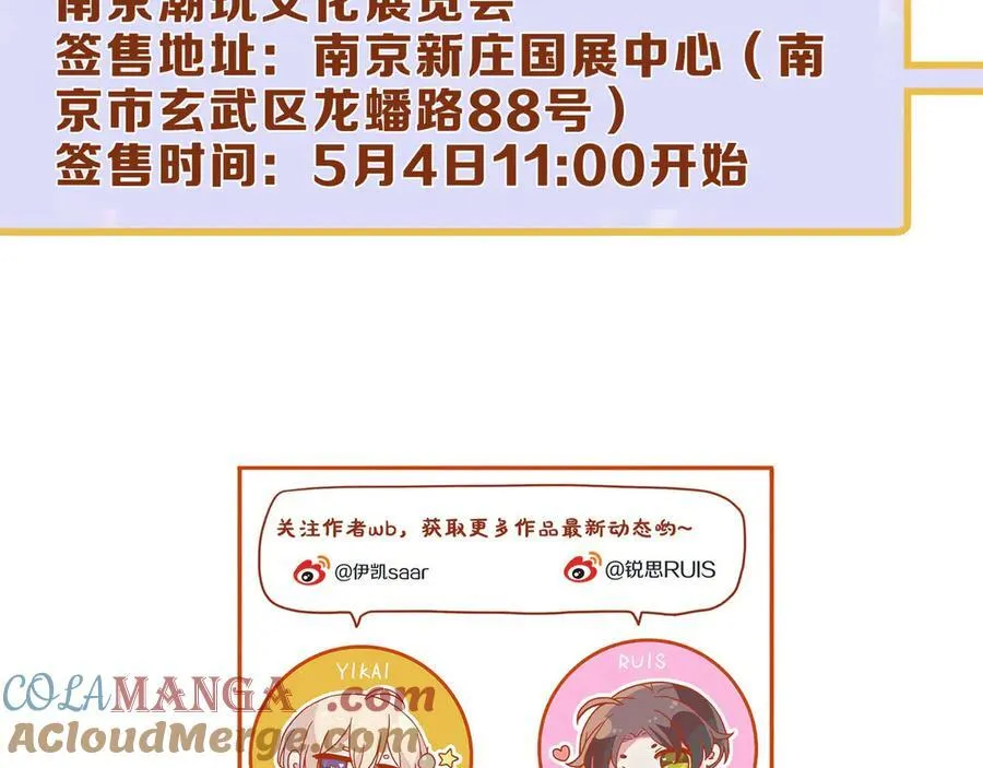 小剧场&同人集锦06 第29页