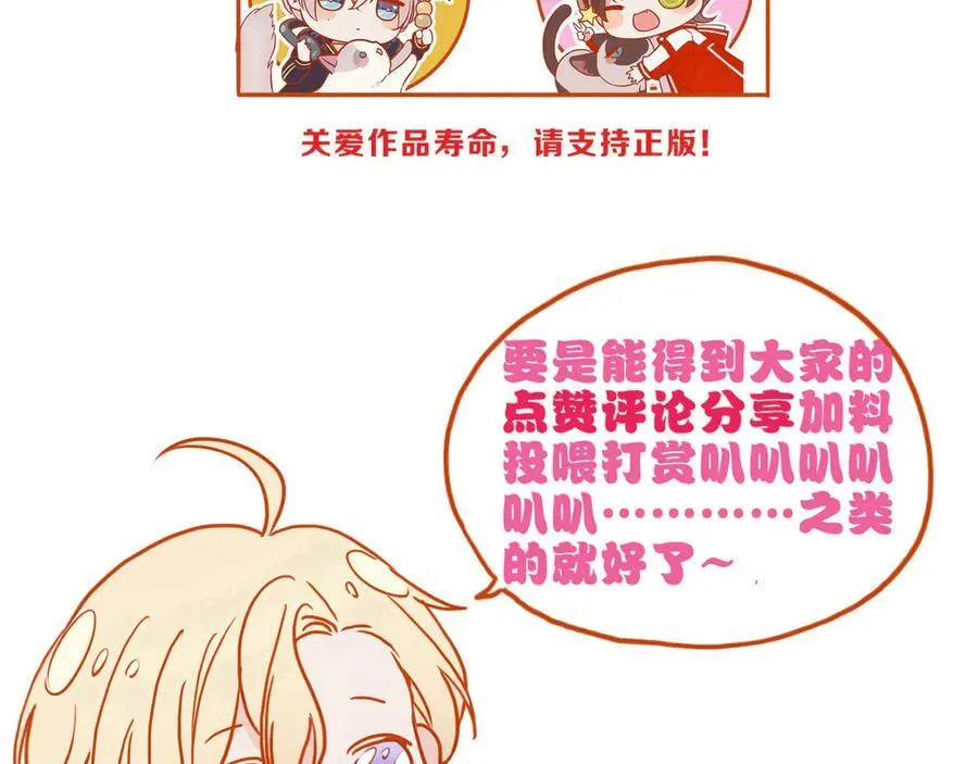 小剧场&同人集锦06 第30页
