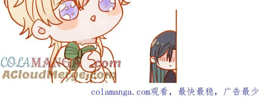 小剧场&同人集锦06 第31页