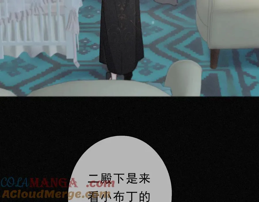 第58话 不安的蔓延 第5页
