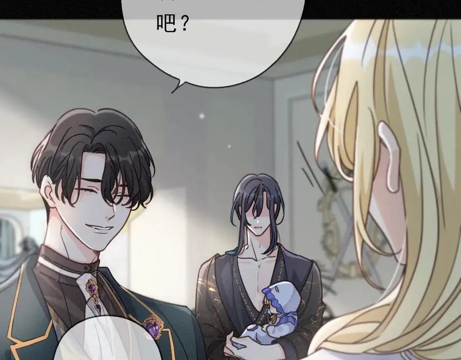 第58话 不安的蔓延 第6页