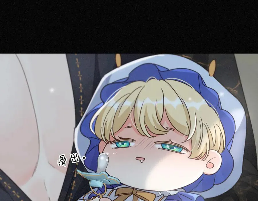 第58话 不安的蔓延 第14页
