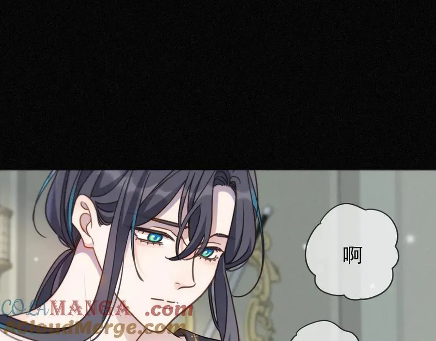第58话 不安的蔓延 第17页