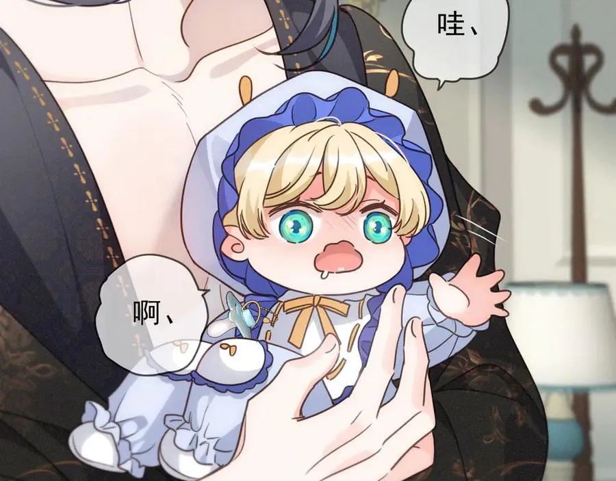 第58话 不安的蔓延 第18页