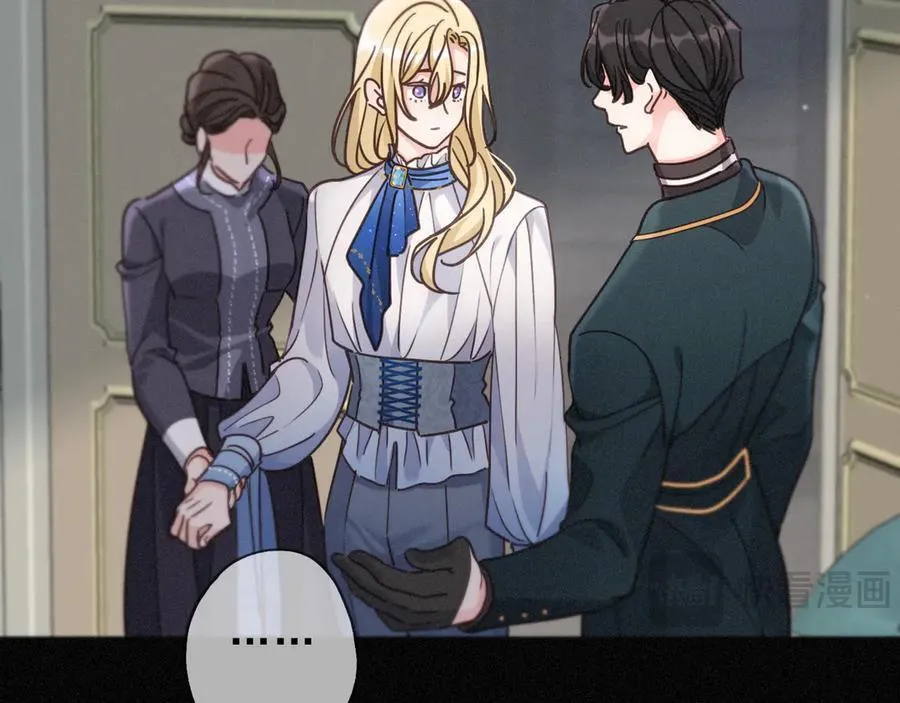 第58话 不安的蔓延 第28页