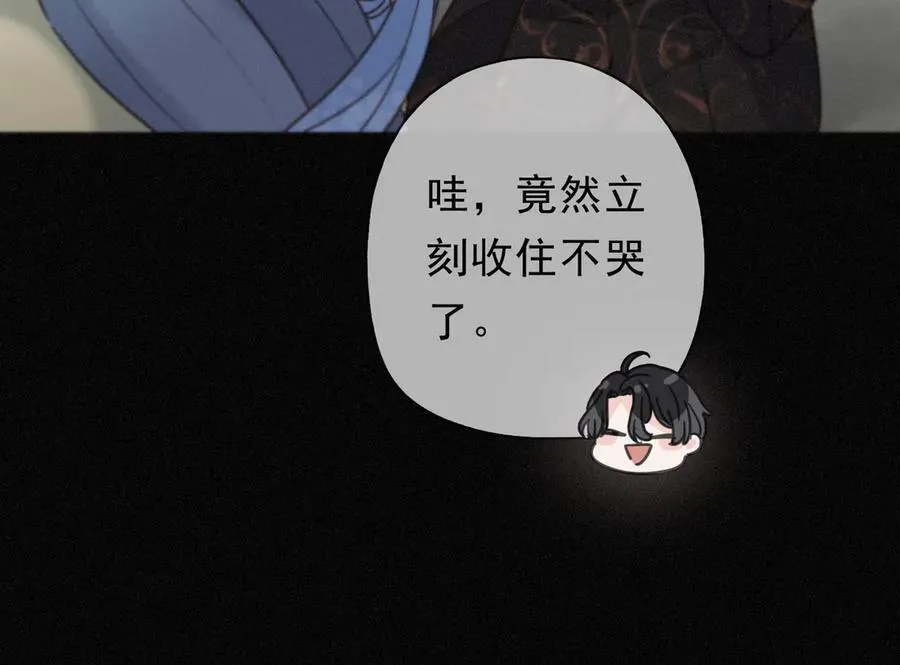 第58话 不安的蔓延 第35页