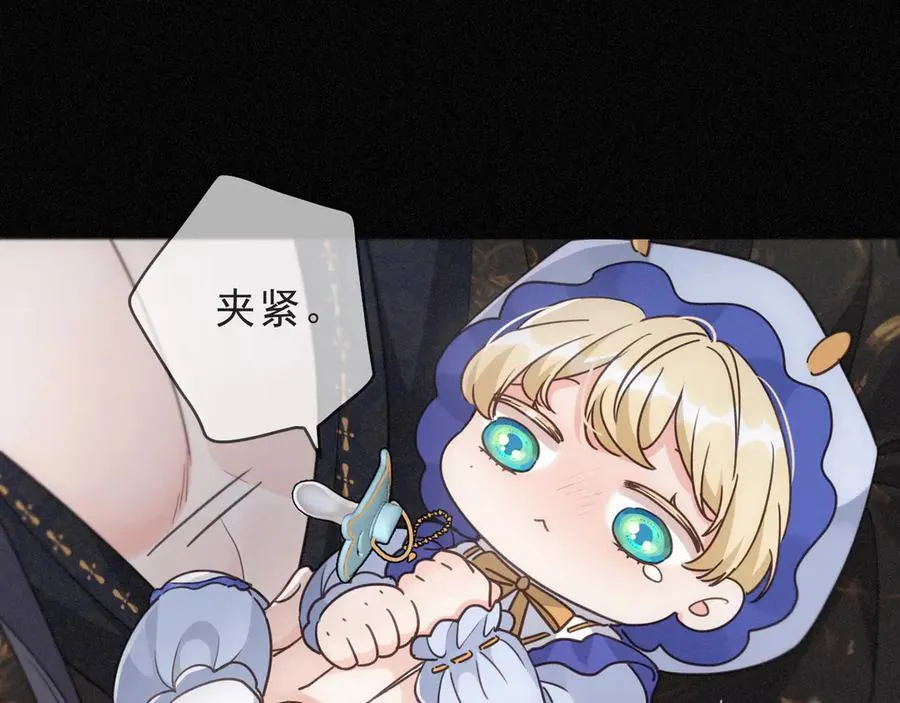 第58话 不安的蔓延 第36页