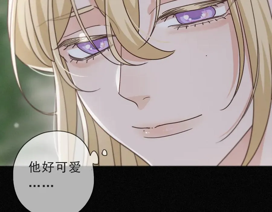 第58话 不安的蔓延 第38页