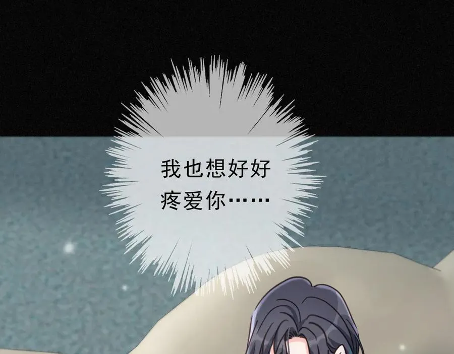 第58话 不安的蔓延 第52页