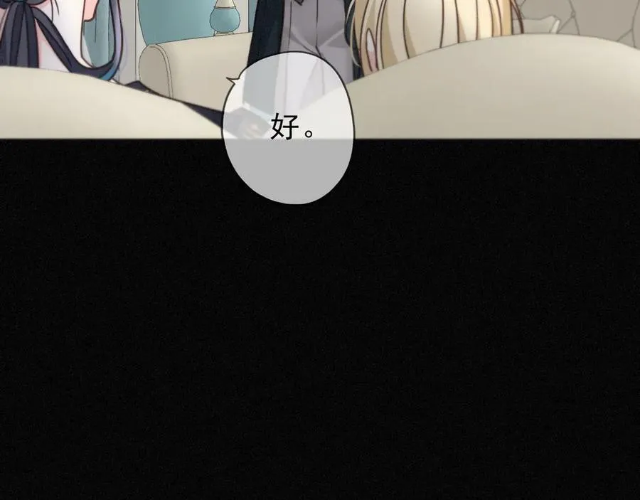 第58话 不安的蔓延 第60页