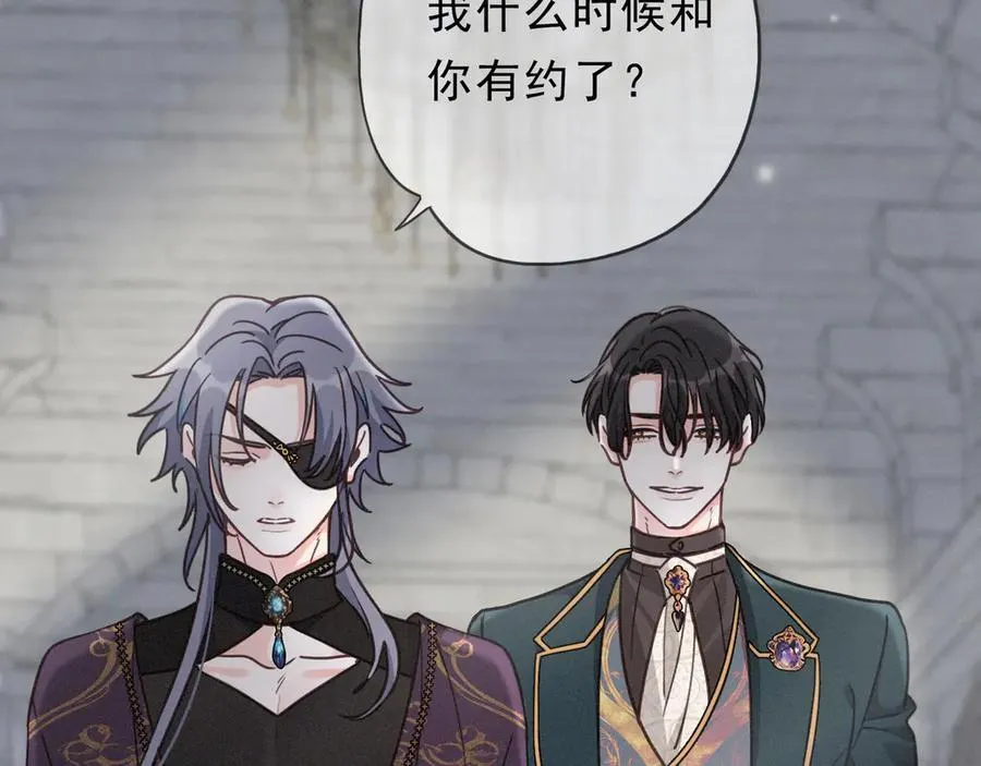 第58话 不安的蔓延 第63页