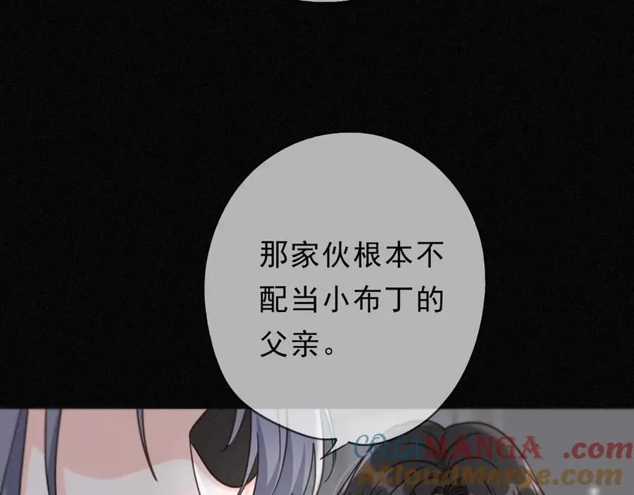 第58话 不安的蔓延 第65页