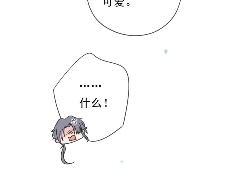 第58话 不安的蔓延 第72页