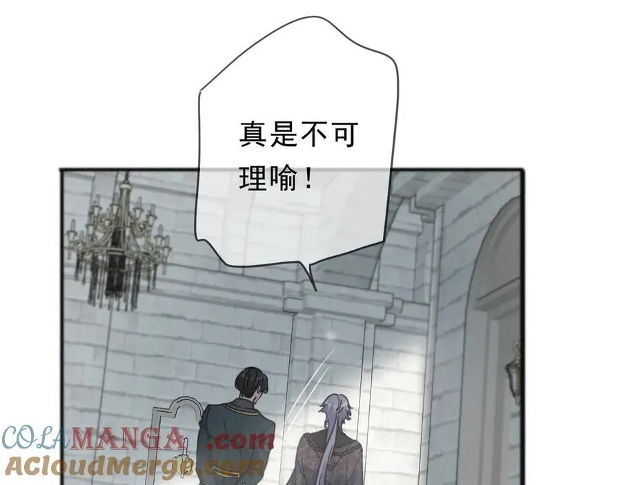 第58话 不安的蔓延 第73页