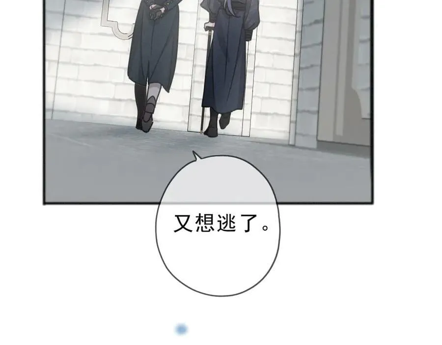 第58话 不安的蔓延 第74页