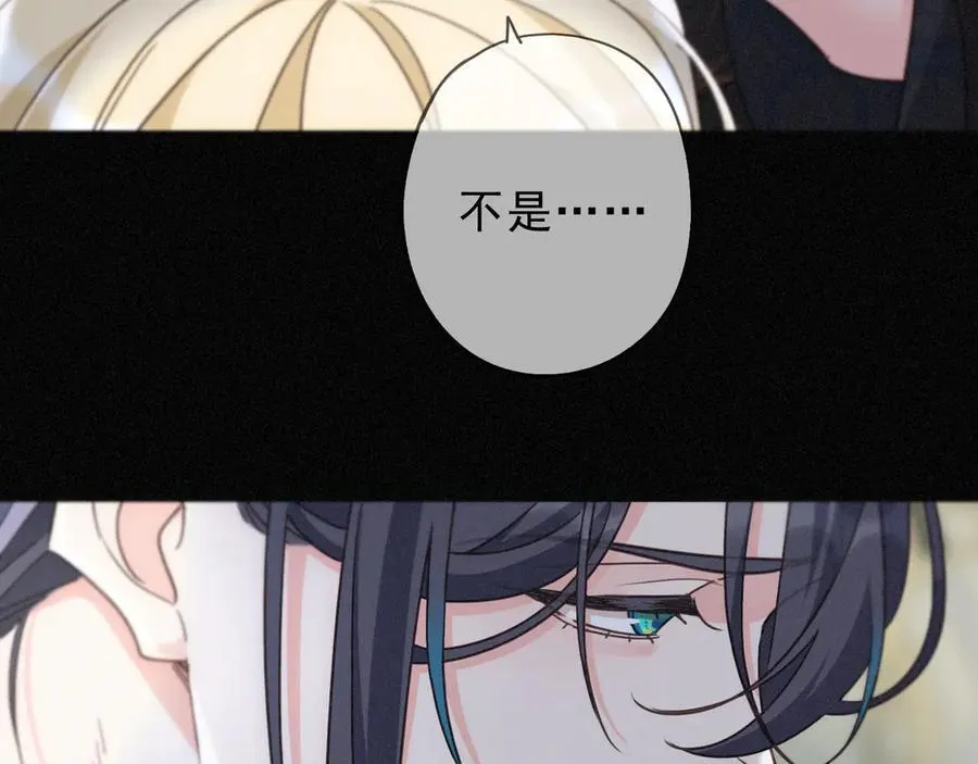 第58话 不安的蔓延 第102页
