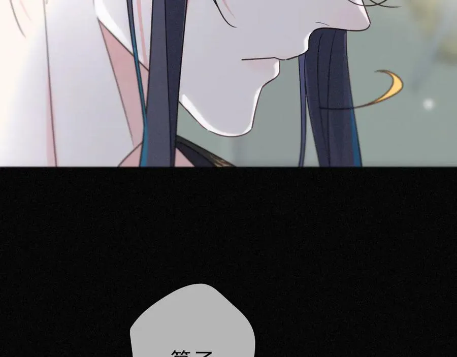 第58话 不安的蔓延 第103页