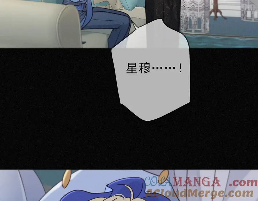第58话 不安的蔓延 第105页