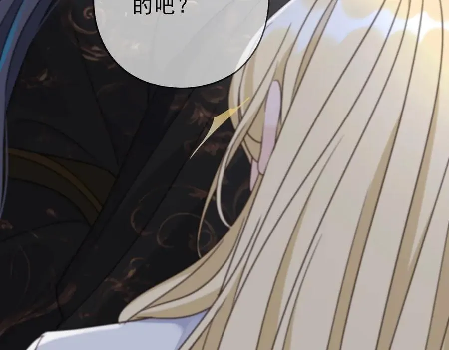 第58话 不安的蔓延 第111页