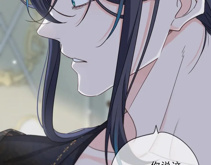 第58话 不安的蔓延 第120页