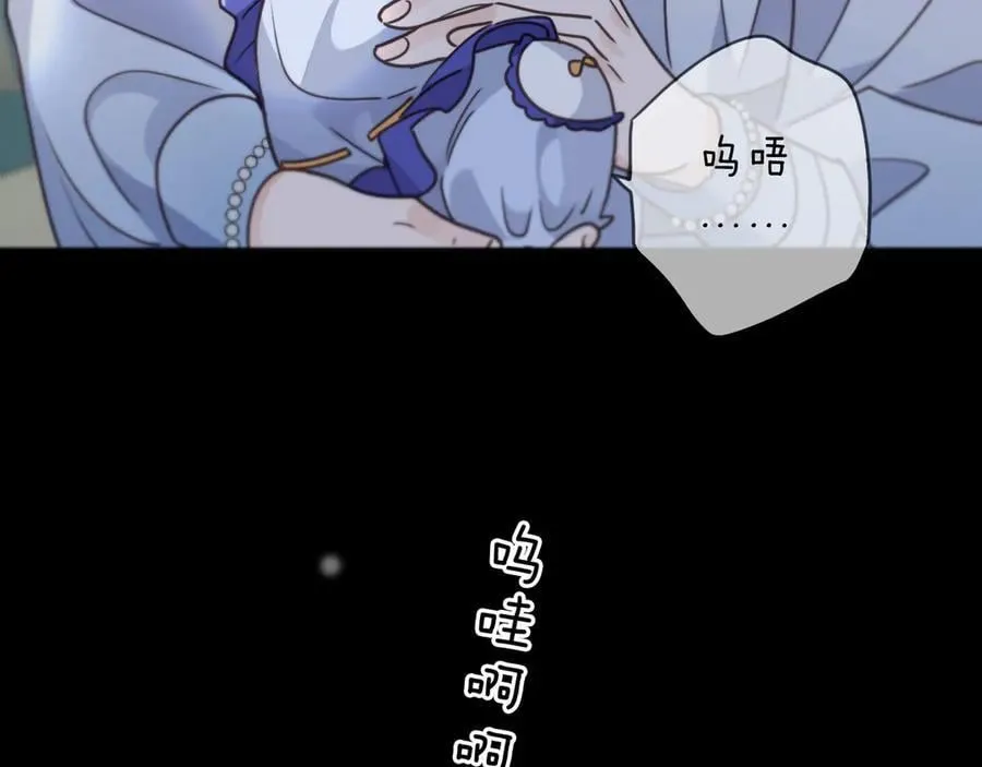 第58话 不安的蔓延 第123页