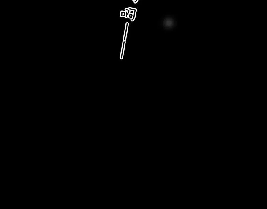 第58话 不安的蔓延 第124页