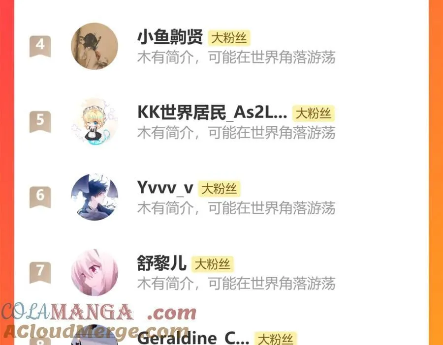 第58话 不安的蔓延 第133页