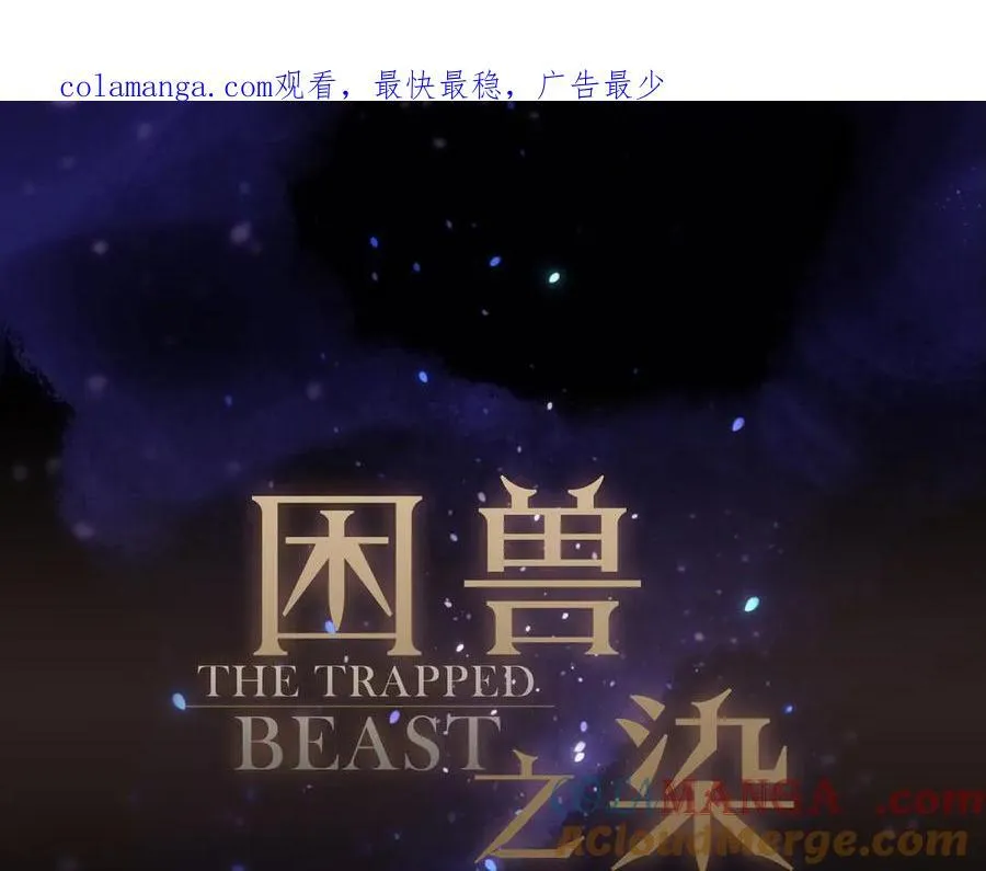 第59话 温存 第1页
