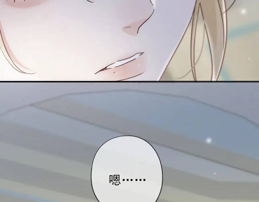第59话 温存 第10页