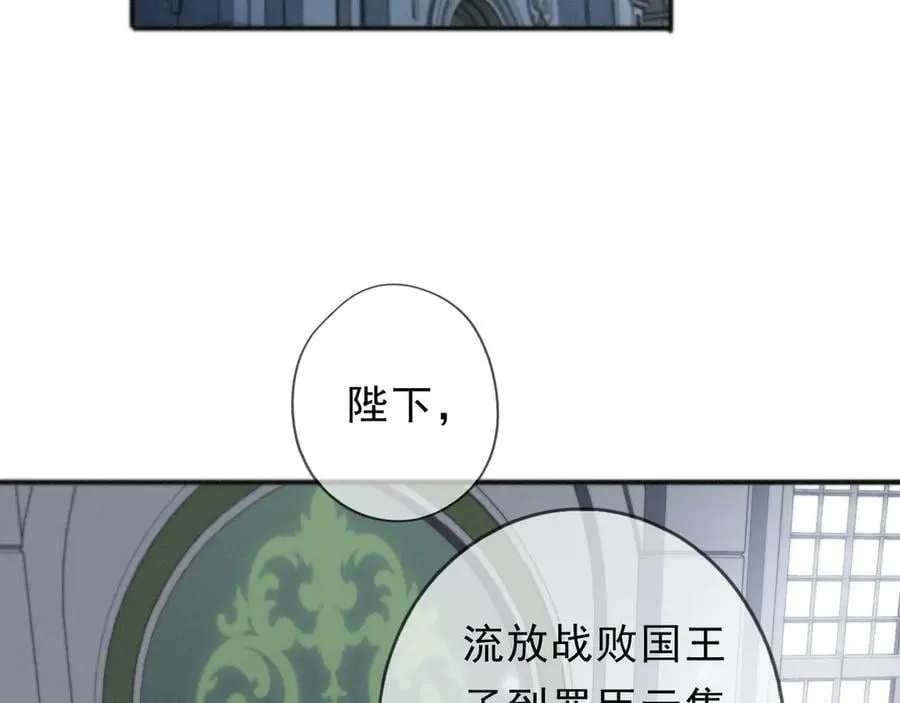 第59话 温存 第20页