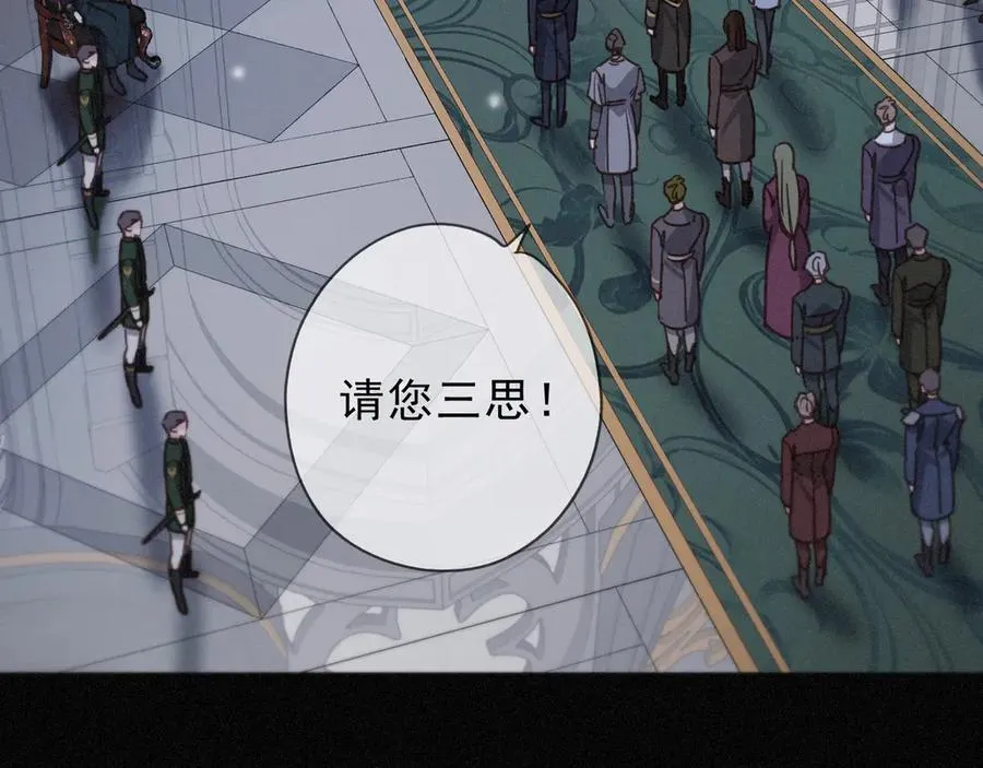 第59话 温存 第22页