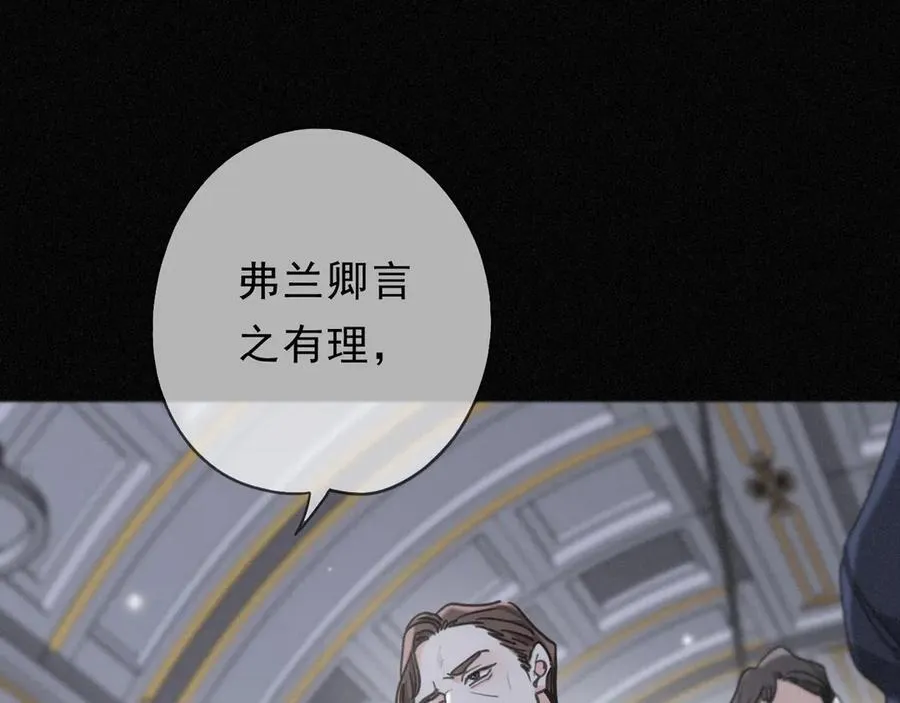 第59话 温存 第24页