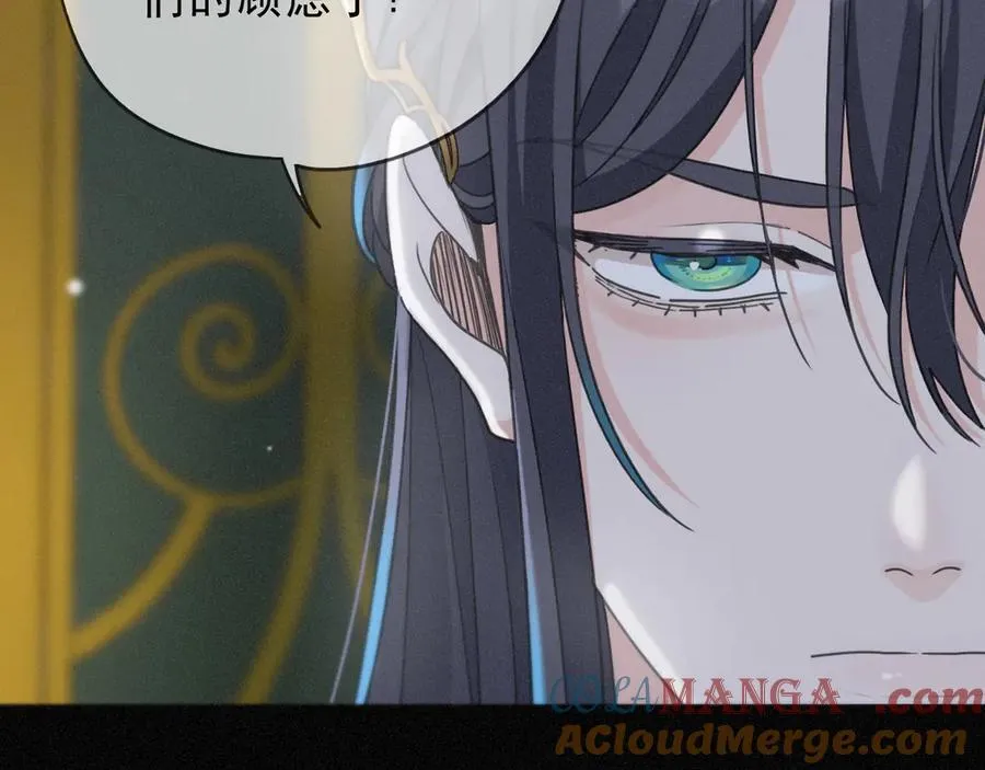 第59话 温存 第29页