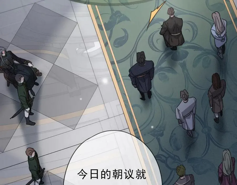 第59话 温存 第38页