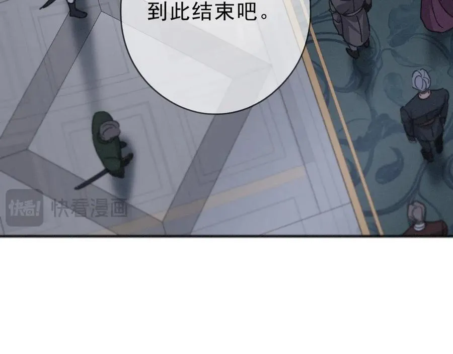 第59话 温存 第39页