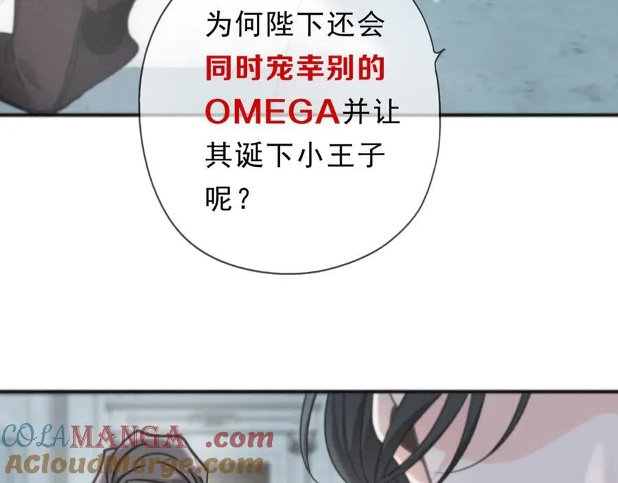 第59话 温存 第53页