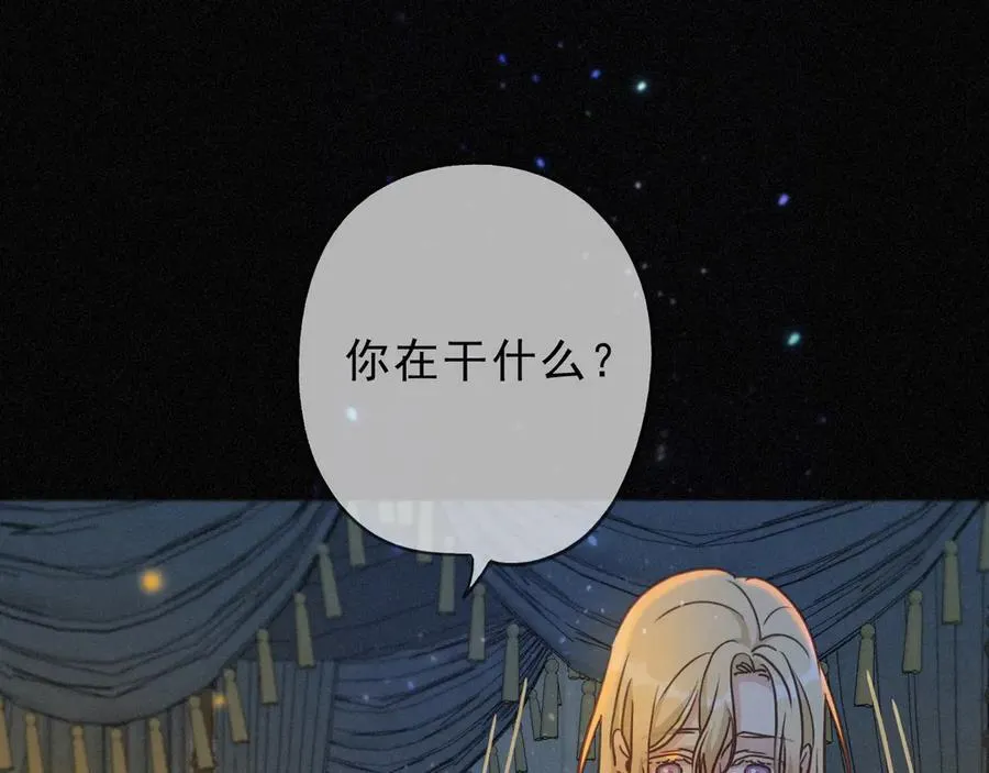 第59话 温存 第78页