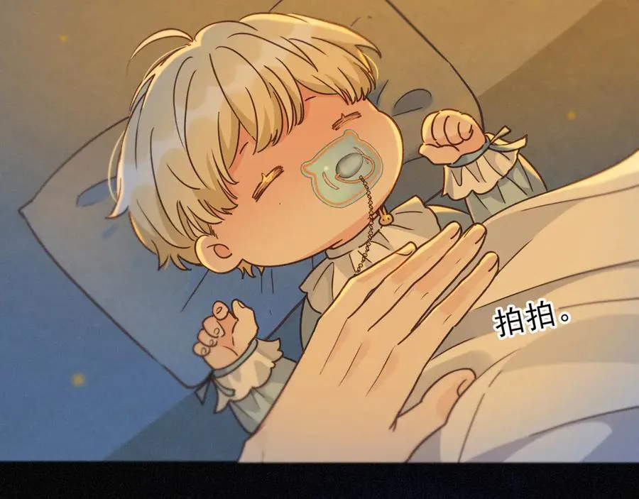 第59话 温存 第94页