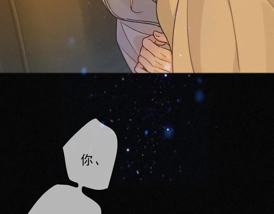 第59话 温存 第103页