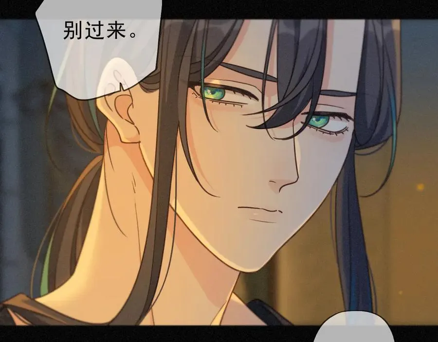 第59话 温存 第104页
