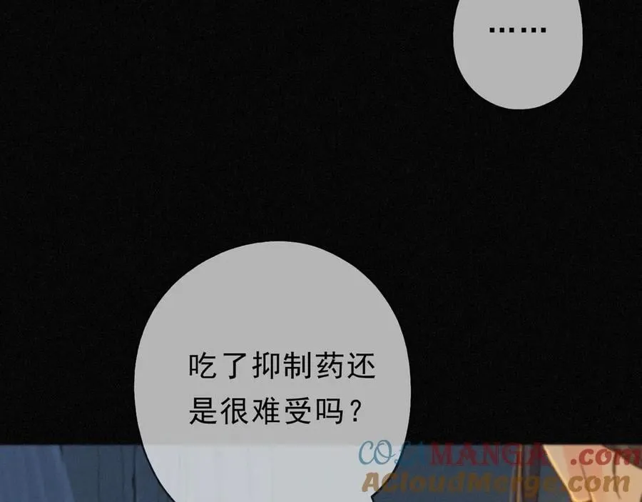 第59话 温存 第105页